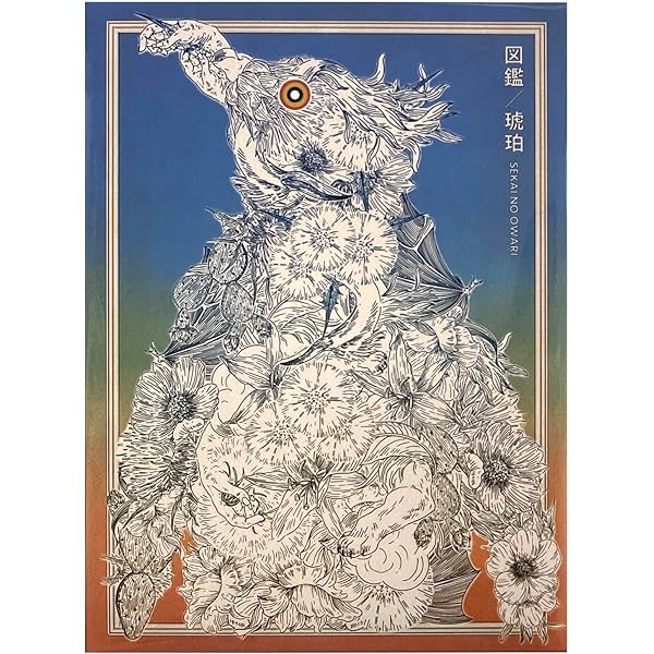 Amazon.co.jp: スノーマジックファンタジー(通常盤): ミュージック